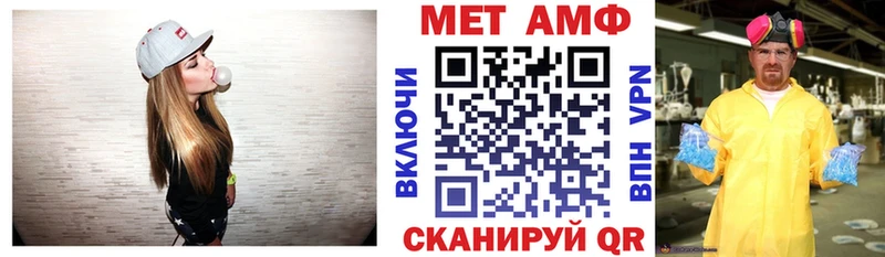 АМФ VHQ  Купить  Курганинск 