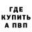 Меф VHQ ConeHunter Racing