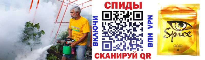 Бутират Butirat  Купить где  Курганинск 
