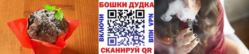 Cannafood конопля  Купить  Курганинск 