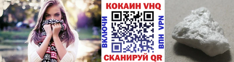 Кокаин Колумбийский  Купить закладки  Курганинск 