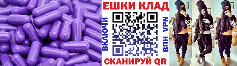 Купить где  Курганинск  ЭКСТАЗИ MDMA 