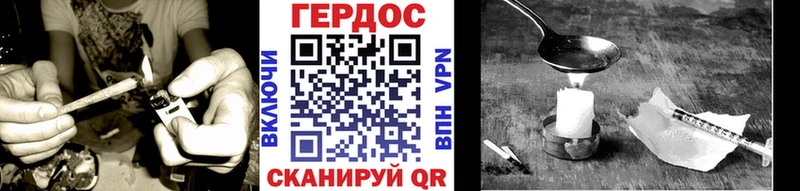 Купить где  Курганинск  Героин Афган 
