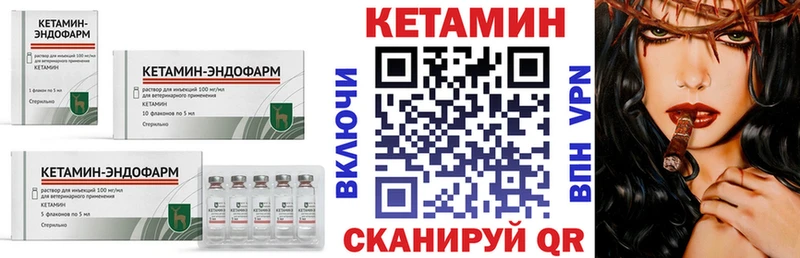 Купить где  Курганинск  Кетамин ketamine 