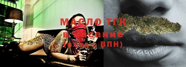прущая мука Горнозаводск
