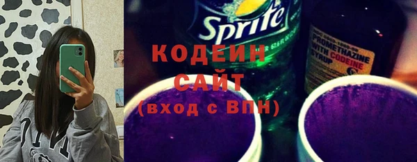 прущая мука Горнозаводск