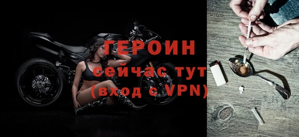 прущая мука Горнозаводск