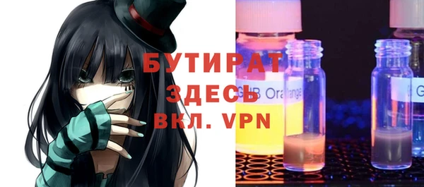 ALPHA PVP Горняк