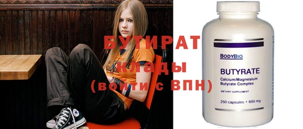 винт Горно-Алтайск