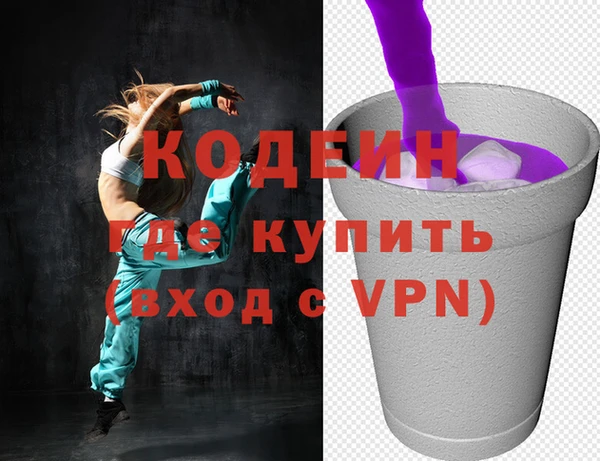 винт Горно-Алтайск