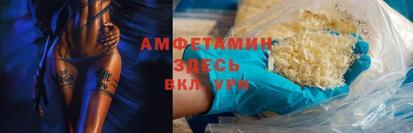 винт Горно-Алтайск