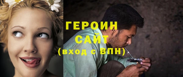 прущая мука Горнозаводск