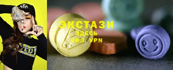 прущая мука Горнозаводск