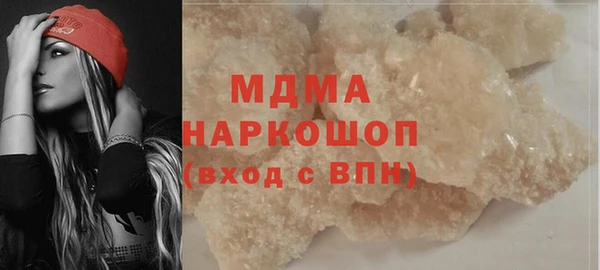 винт Горно-Алтайск