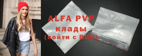 прущая мука Горнозаводск