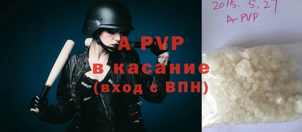 ALPHA PVP Горняк