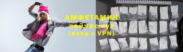 ALPHA PVP Горняк