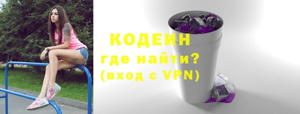 винт Горно-Алтайск