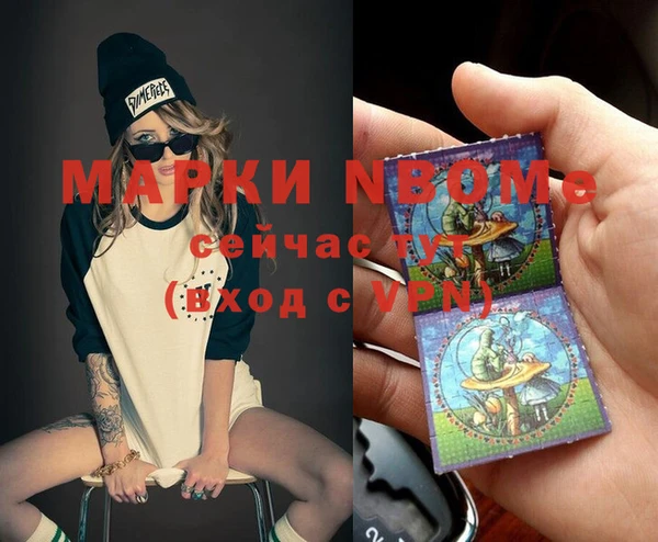 mdma Вязники