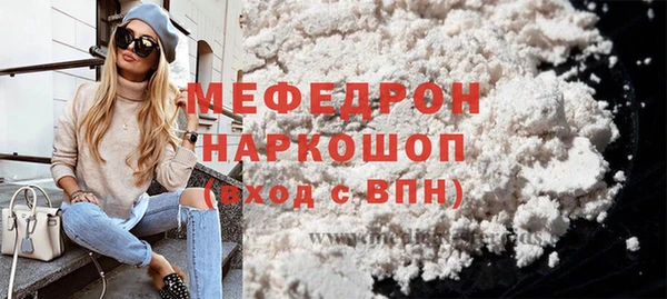 винт Горно-Алтайск