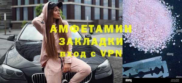 прущая мука Горнозаводск