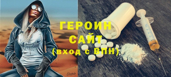 винт Горно-Алтайск