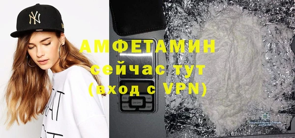 прущая мука Горнозаводск