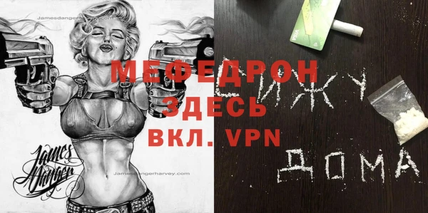 ALPHA PVP Горняк