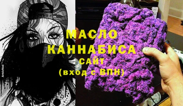 прущая мука Горнозаводск