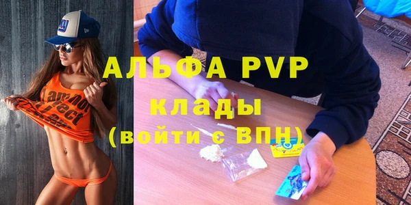 ALPHA PVP Горняк