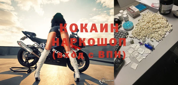 прущая мука Горнозаводск