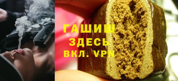 ALPHA PVP Горняк