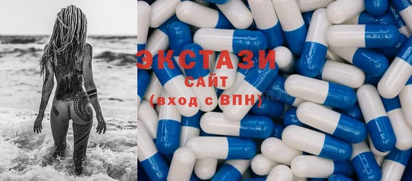 винт Горно-Алтайск
