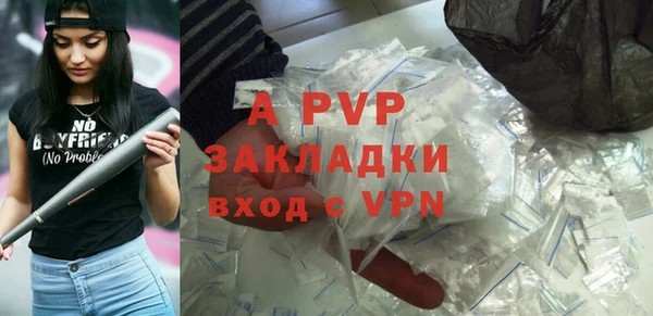 прущая мука Горнозаводск