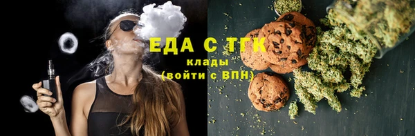 винт Горно-Алтайск