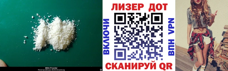 LSD-25 экстази ecstasy  Купить  Курганинск 