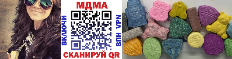 Купить  Курганинск  MDMA Molly 