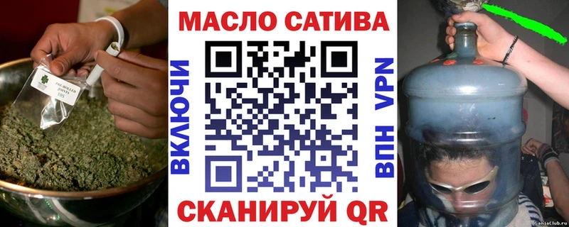 Дистиллят ТГК гашишное масло  Купить закладки  Курганинск 